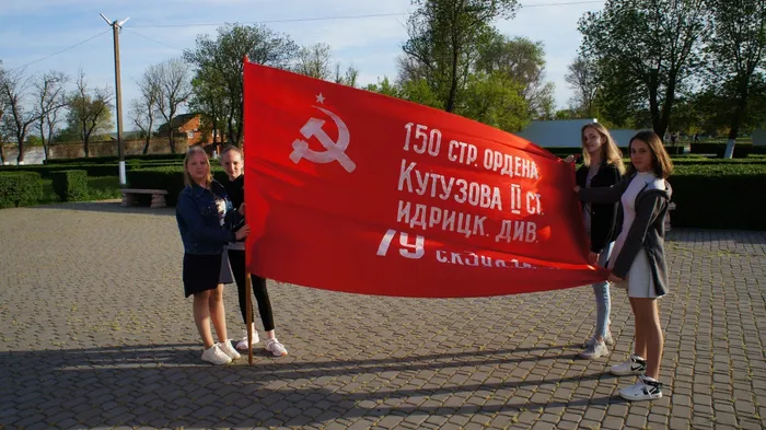 Акция Знамя Победы 1
