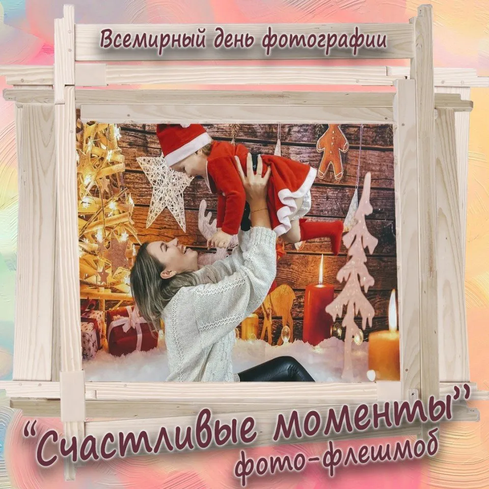 Лиза