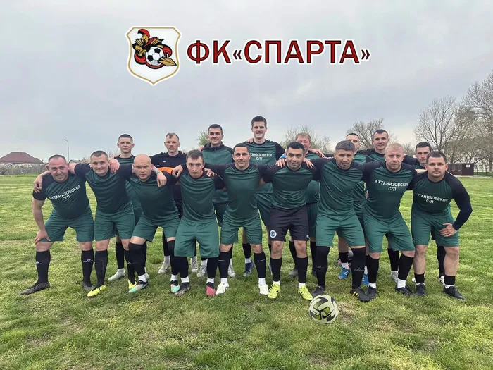 Спарта