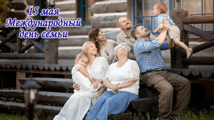 семья начало.jpg