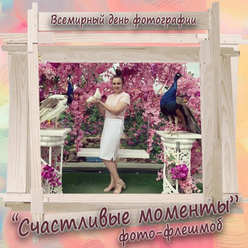 Катя