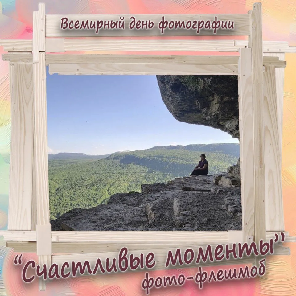 Алла