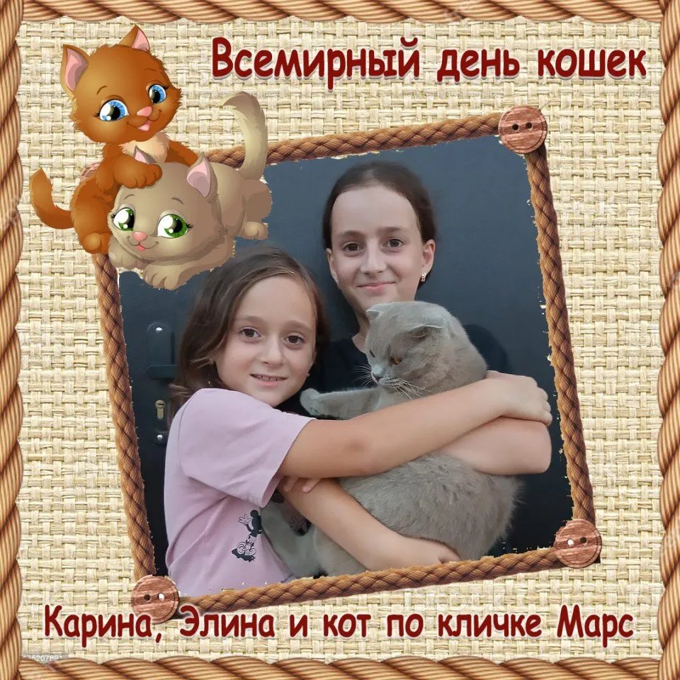 Элина Карина