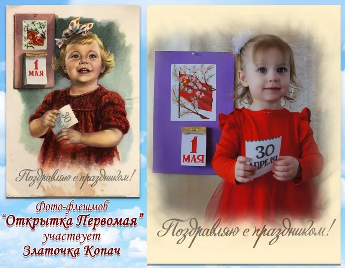 Златочка Копач