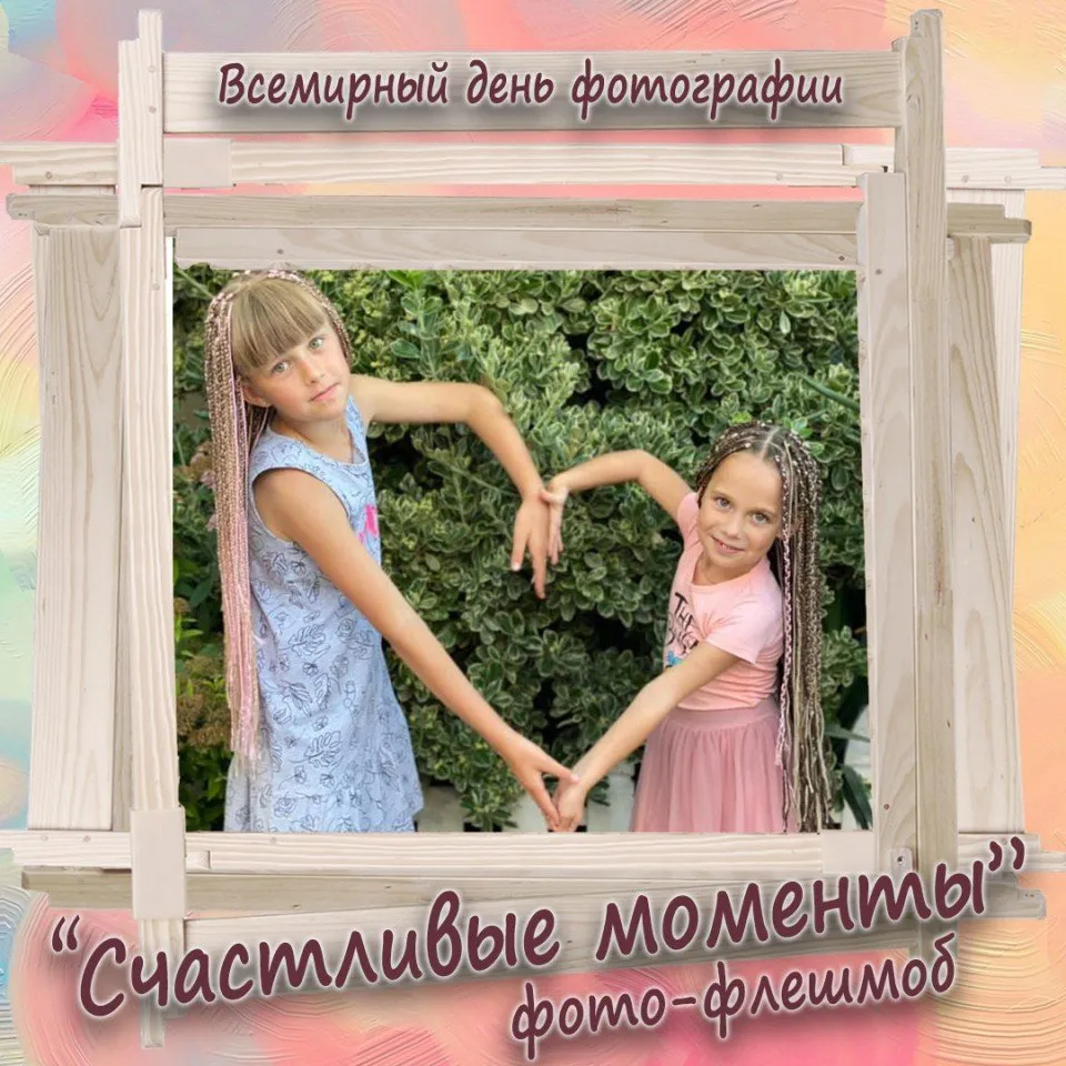 Милана
