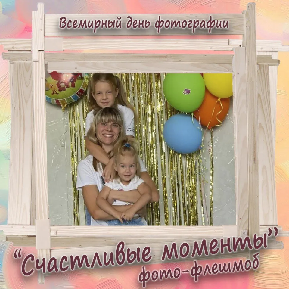 Оксана