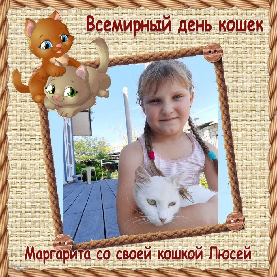 Маргарита
