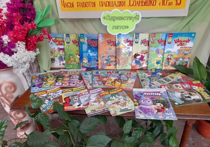 Рисунок1