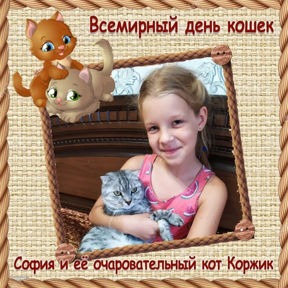 София