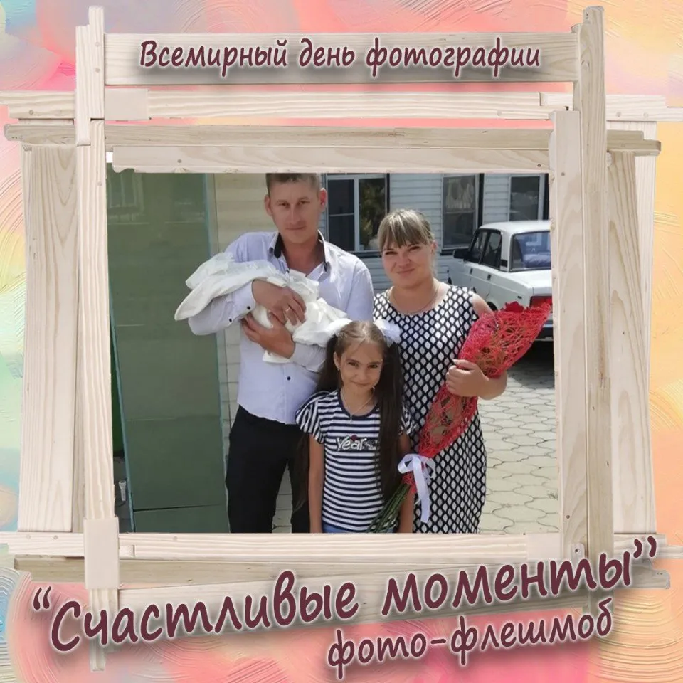 Валя