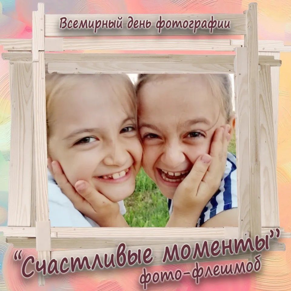 Девчули