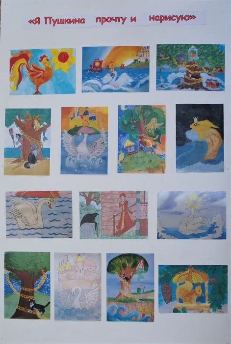 Рисунок20