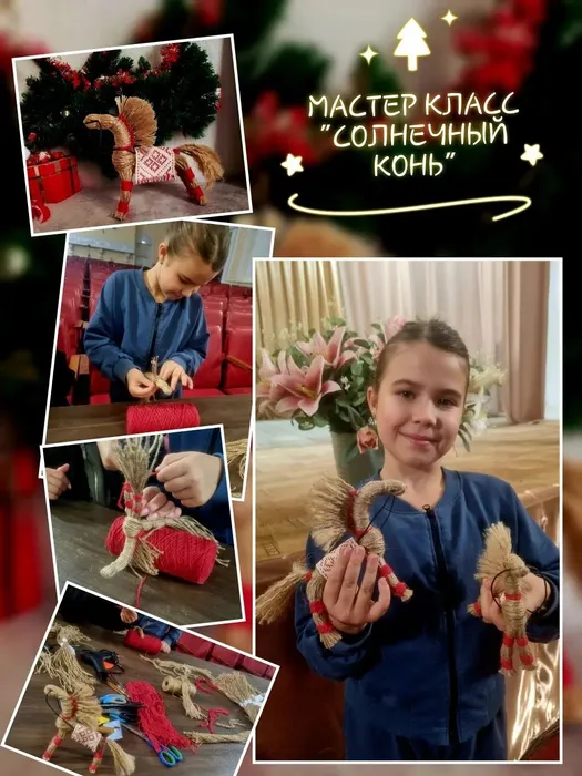 конь