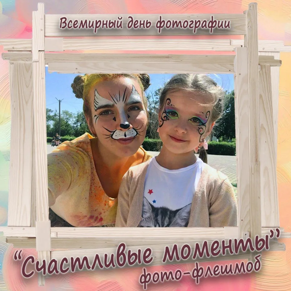Соня