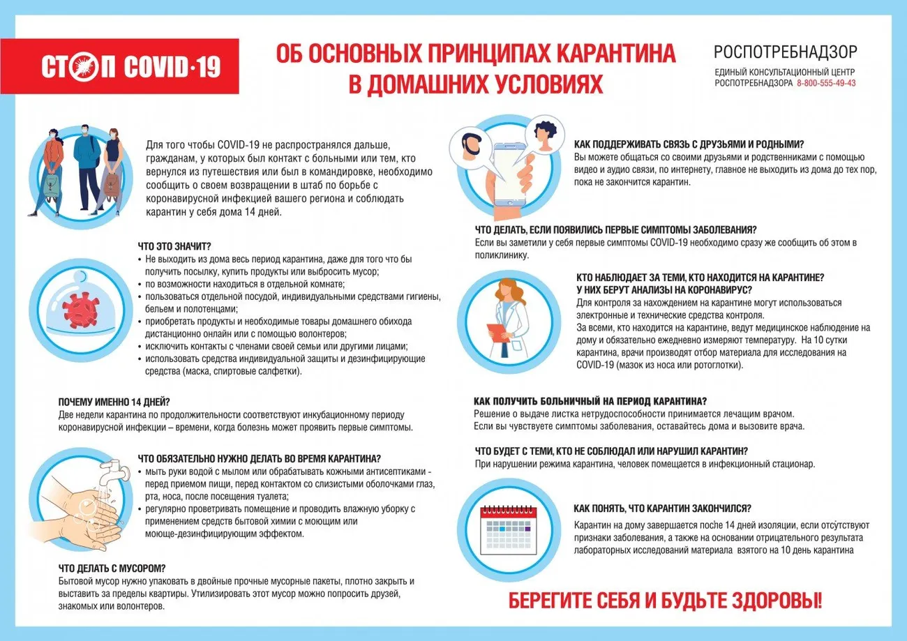 A4-Karantin_new
