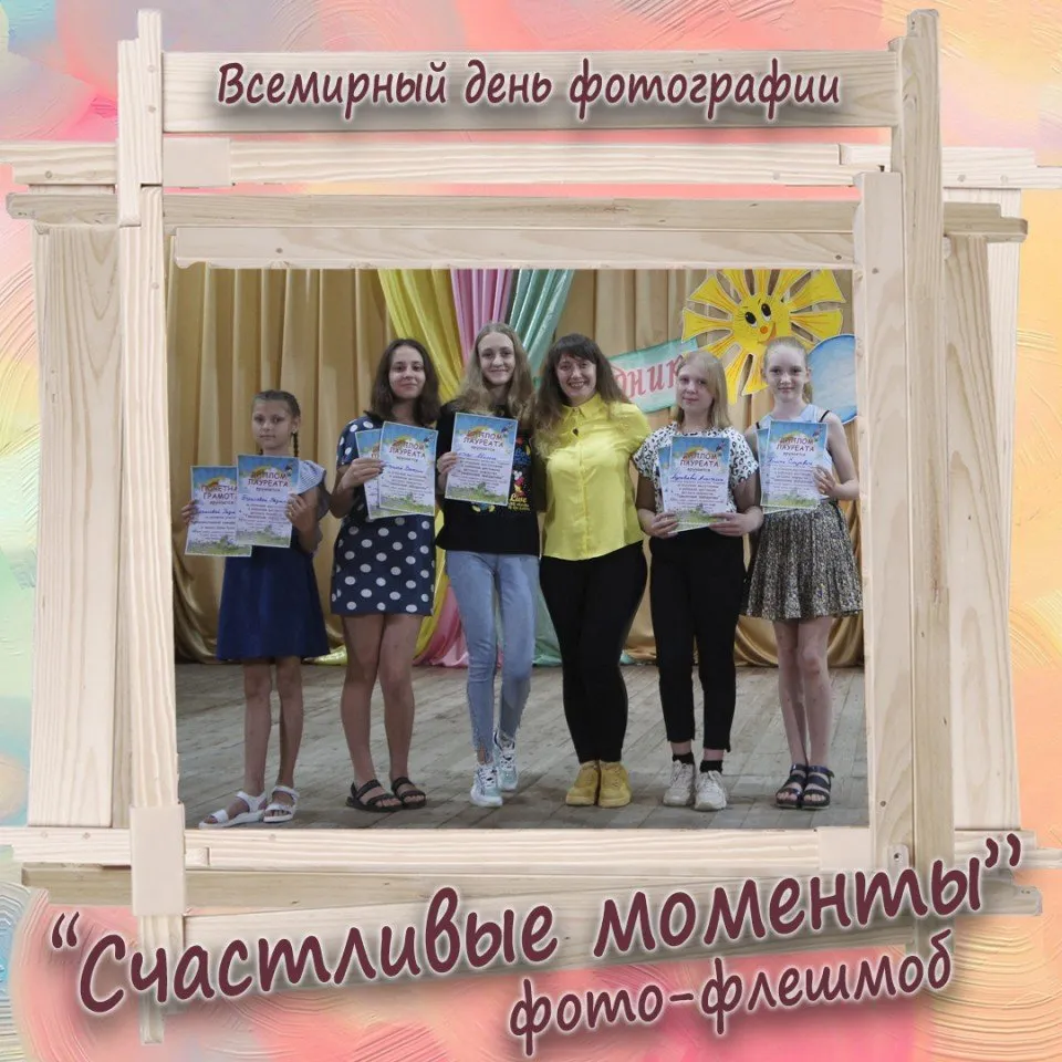 Девочки