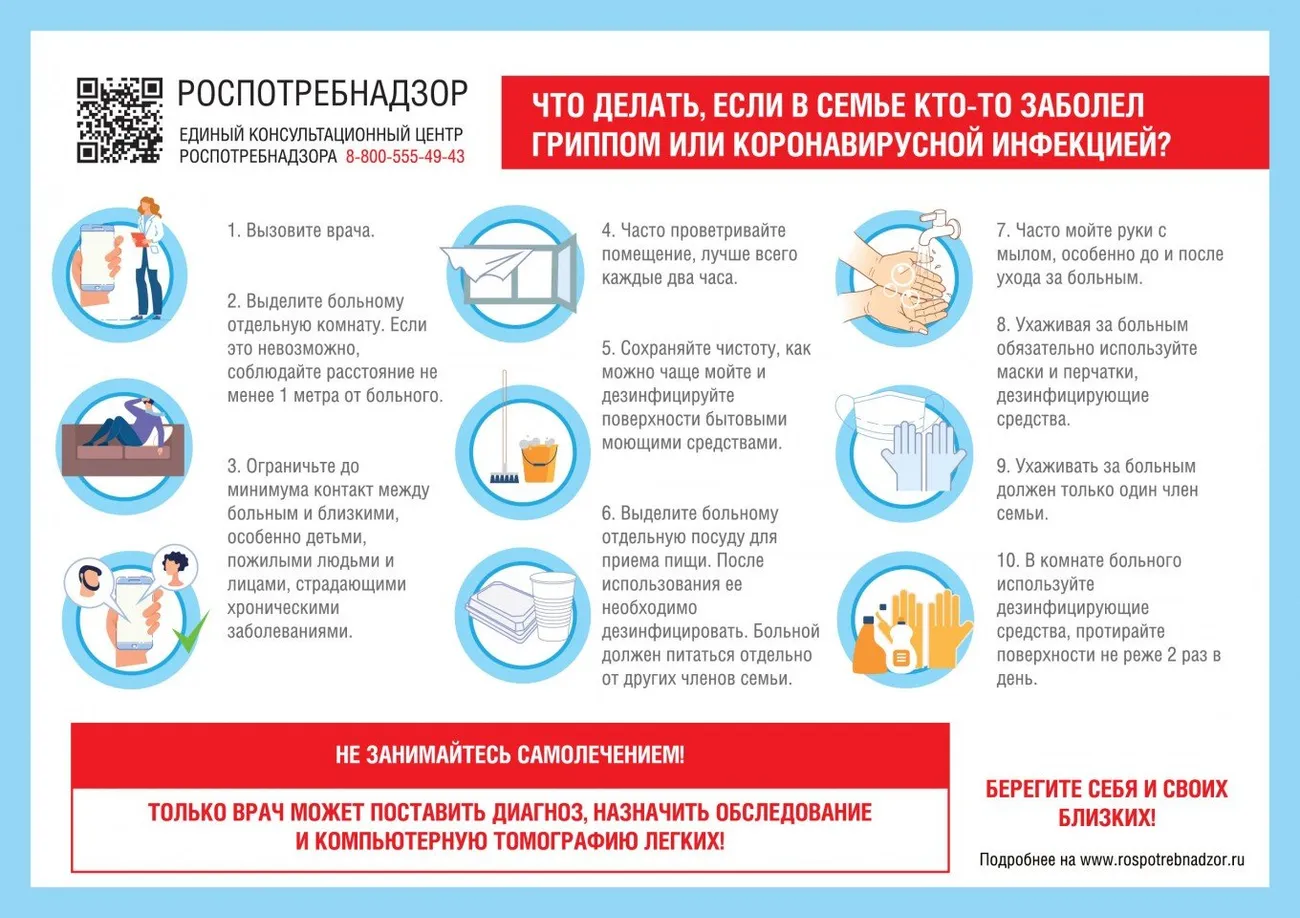 A4-Памятка (1)