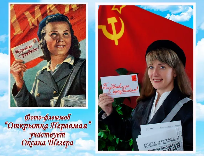 Оксана
