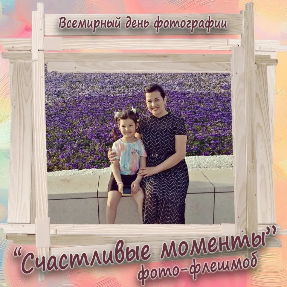 Ясмина
