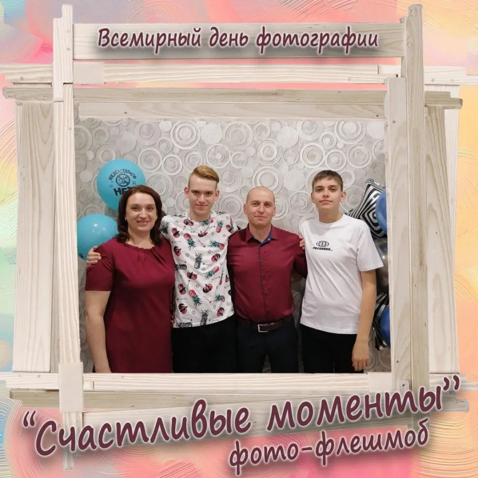 Юля