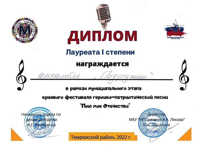 Подружки