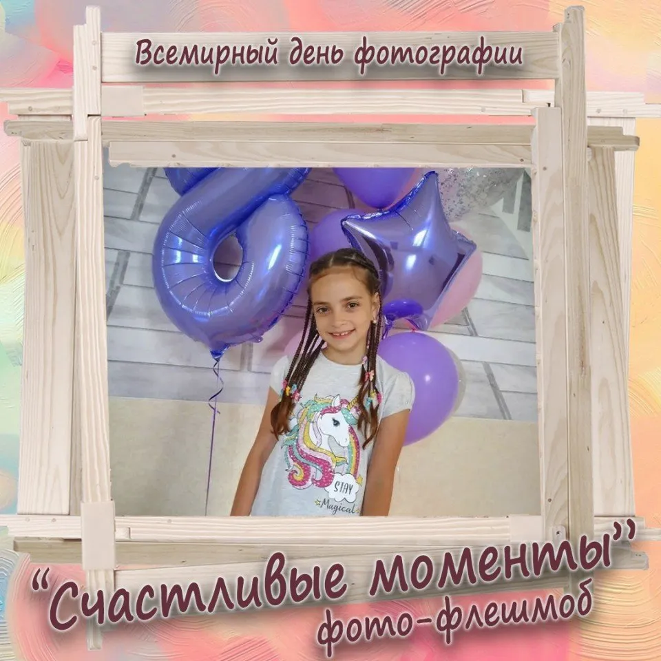 Дарина
