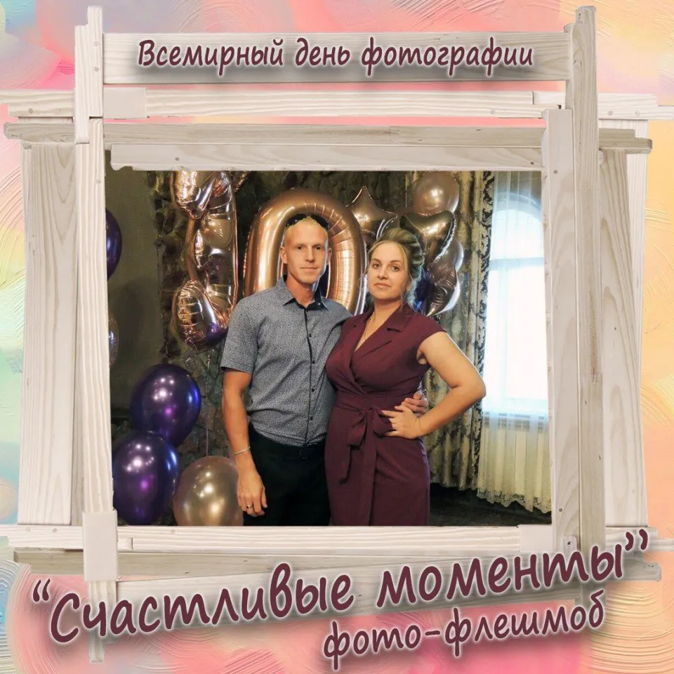 Ольга