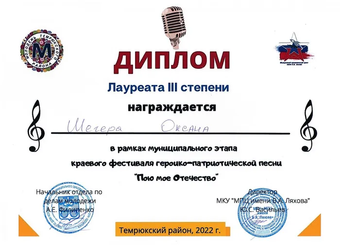 Scan_20220505_114845