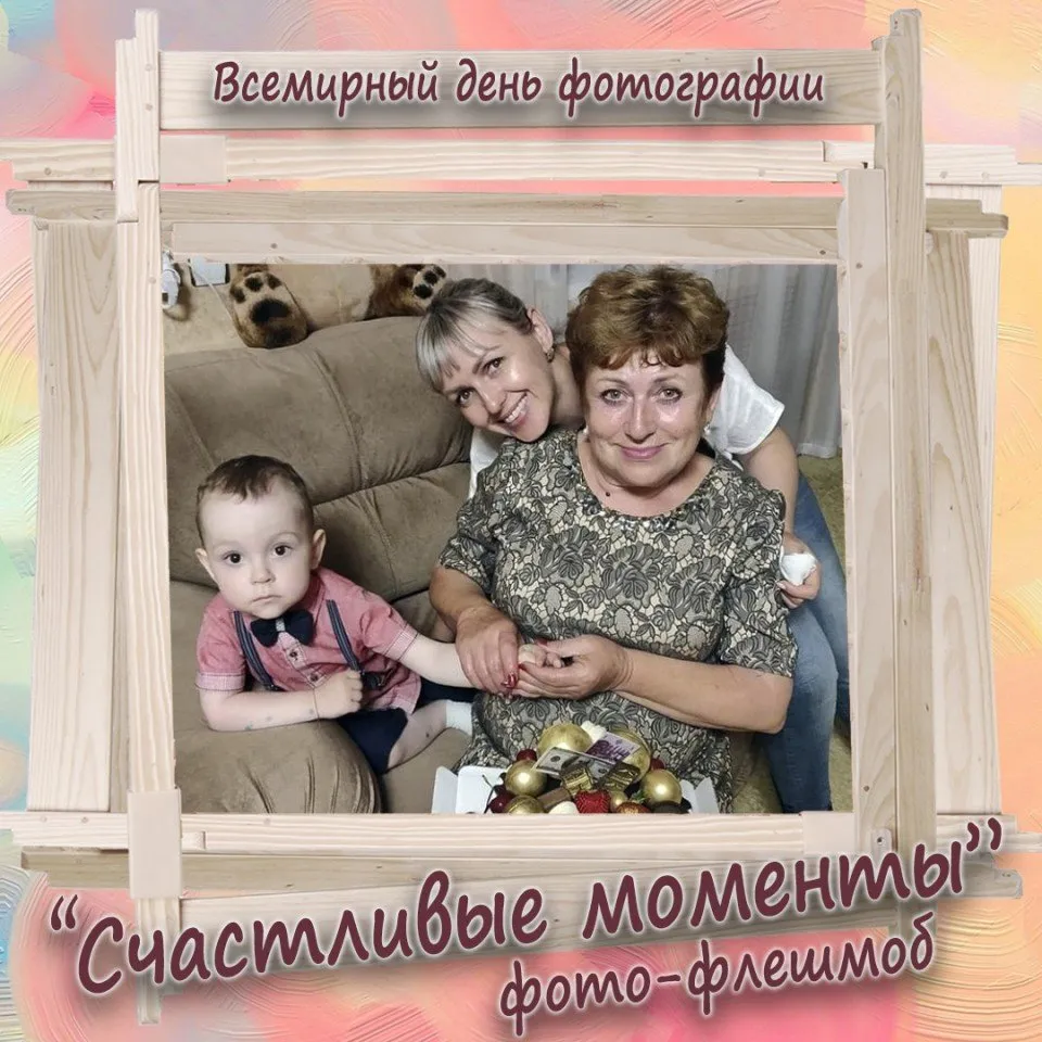 Люда